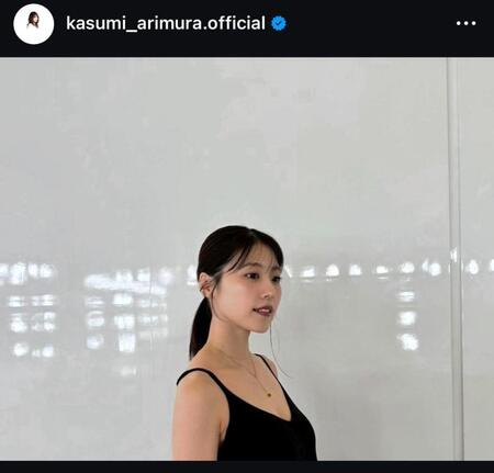 　有村架純のインスタグラム＠ｋａｓｕｍｉ＿ａｒｉｍｕｒａ．ｏｆｆｉｃｉａｌから