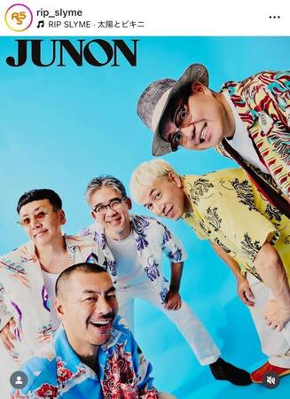 　雑誌の表紙を務めたＲＩＰ　ＳＬＹＭＥのインスタグラム＠ｒｉｐ＿ｓｌｙｍｅより