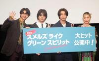 　イベントに出席した（左から）藤本洸大、荒木飛羽、阿部顕嵐、澤田育子監督