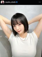 　岡田紗佳のインスタグラム＠ｓａｙａｋａ＿ｏｋａｄａから