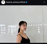 　有村架純のインスタグラム＠ｋａｓｕｍｉ＿ａｒｉｍｕｒａ．ｏｆｆｉｃｉａｌから