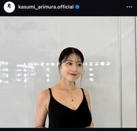 　有村架純のインスタグラム＠ｋａｓｕｍｉ＿ａｒｉｍｕｒａ．ｏｆｆｉｃｉａｌから