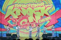 　ＢＯＹＮＥＸＴＤＯＯＲ　（Ｐ）＆（Ｃ）　ＫＯＺ　Ｅｎｔｅｒｔａｉｎｍｅｎｔ．