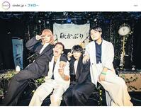 　灰かぶりのインスタグラム＠ｃｉｎｄｅｒ．ｊｐから