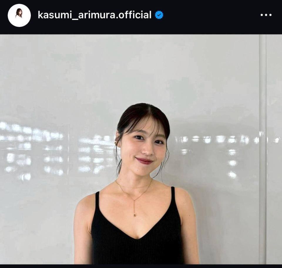 　有村架純のインスタグラム＠ｋａｓｕｍｉ＿ａｒｉｍｕｒａ．ｏｆｆｉｃｉａｌから