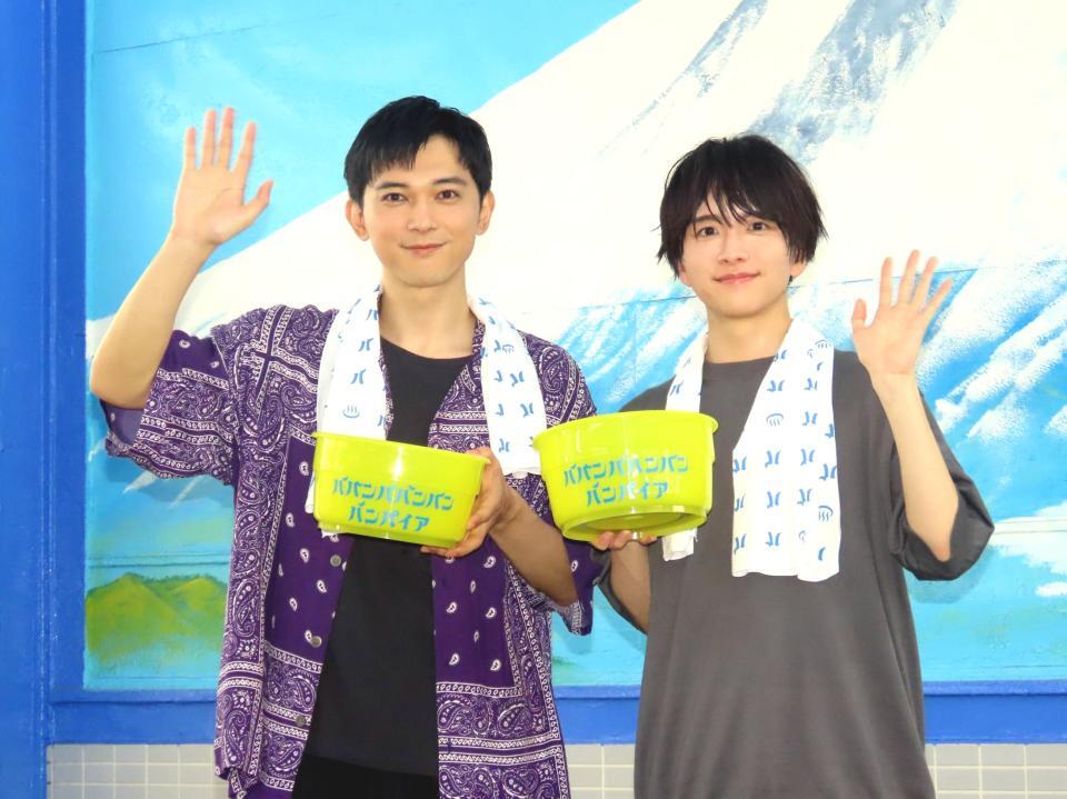 　映画「ババンババンバンバンパイア」の銭湯トークイベントに出席した吉沢亮（左）と板垣李光人