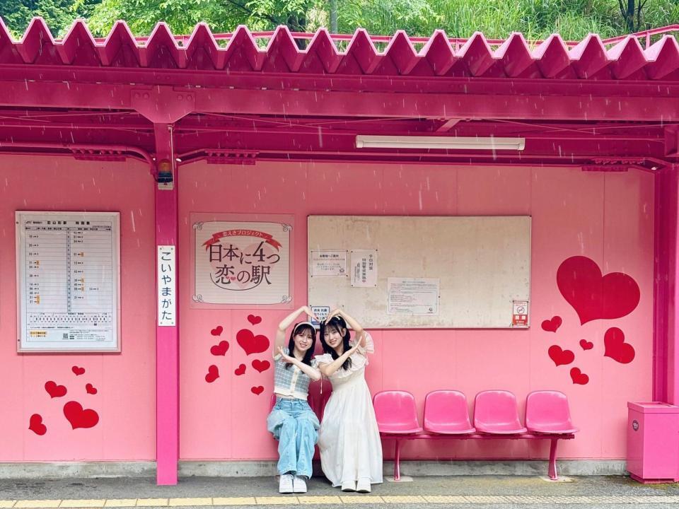 　鳥取県の恋山形駅でハートポーズをするＡＫＢ４８の永野芹佳（左）と徳永羚海　ⓒＡＫＢ４８
