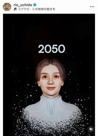 　内田理央のインスタグラム＠ｒｉｏ＿ｕｃｈｉｄａから