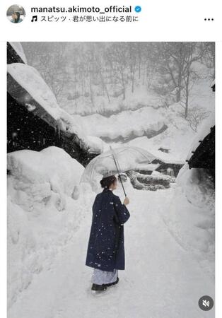 　秋元真夏のインスタグラム＠ｍａｎａｔｓｕ．ａｋｉｍｏｔｏ＿ｏｆｆｉｃｉａｌから