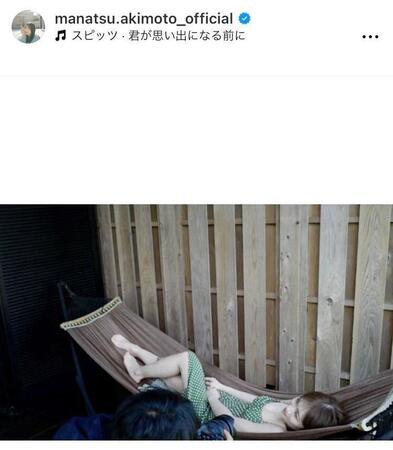 　秋元真夏のインスタグラム＠ｍａｎａｔｓｕ．ａｋｉｍｏｔｏ＿ｏｆｆｉｃｉａｌから