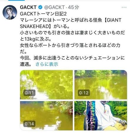 　ＧＡＣＫＴのＸより