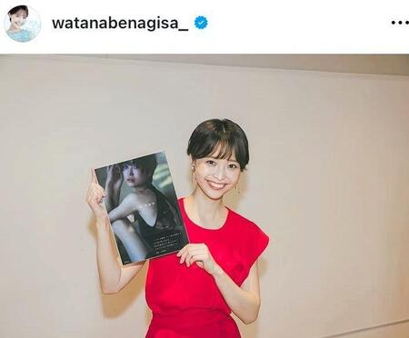 渡邊渚のインスタグラム＠ｗａｔａｎａｂｅｎａｇｉｓａ＿より
