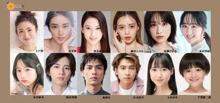 　オスカープロモーション所属者