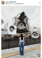 　内田理央のインスタグラム＠ｒｉｏ＿ｕｃｈｉｄａから