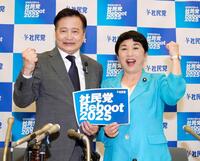 　参院選比例代表に社民党公認で立候補すると表明したラサール石井。右は福島党首