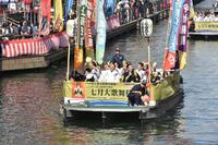 志茂田景樹氏 転倒し、腰を圧迫骨折…急きょ帰京、治療へ/芸能