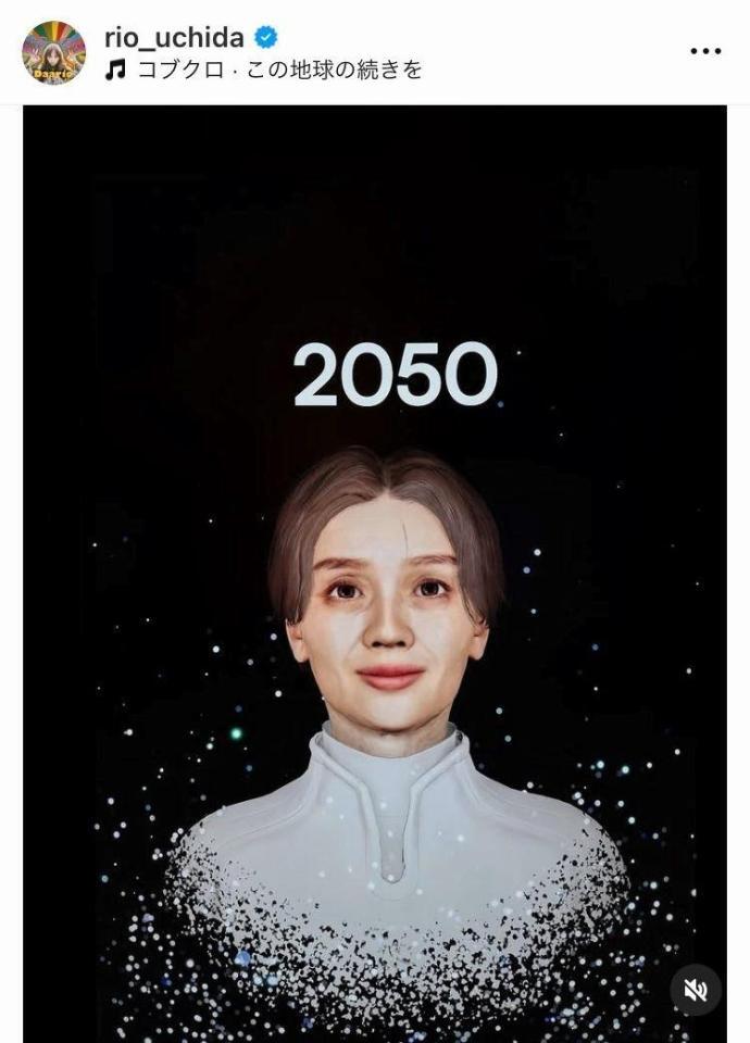 　内田理央のインスタグラム＠ｒｉｏ＿ｕｃｈｉｄａから