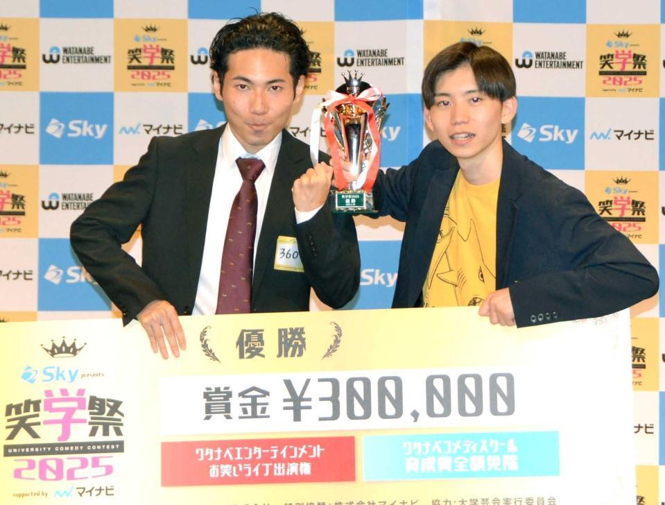 　「笑学祭２０２５」で優勝した蝉ブルース