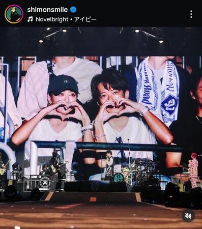 　大倉士門インスタグラム＠ｓｈｉｍｏｎｓｍｉｌｅから