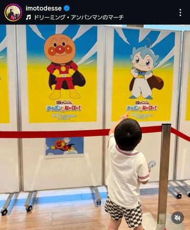 　イモトアヤコのインスタグラム＠ｉｍｏｔｏｄｅｓｓｅから