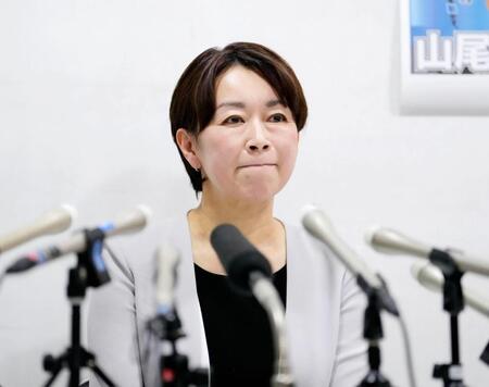 　記者会見で唇をかむ山尾志桜里元衆院議員