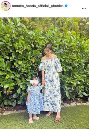 本田朋子のインスタグラム＠ｔｏｍｏｋｏ＿ｈｏｎｄａ＿ｏｆｆｉｃｉａｌ＿ｐｈｏｎｉｃｓより 