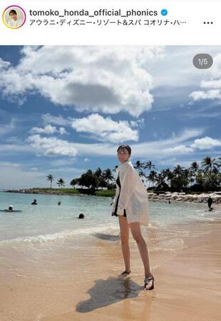 本田朋子のインスタグラム＠ｔｏｍｏｋｏ＿ｈｏｎｄａ＿ｏｆｆｉｃｉａｌ＿ｐｈｏｎｉｃｓより 