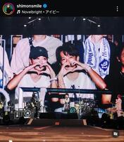 　大倉士門インスタグラム＠ｓｈｉｍｏｎｓｍｉｌｅから