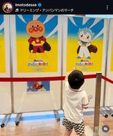 　イモトアヤコのインスタグラム＠ｉｍｏｔｏｄｅｓｓｅから