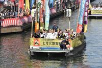 　道頓堀で船乗り込みを行った（前列左から）尾上菊之助、片岡仁左衛門、八代目尾上菊五郎