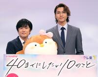 　共演する風間俊介（左）と庄司浩平