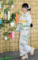 　あじさい柄の着物で七夕を彩った川口真奈