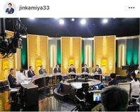 参政党・神谷宗幣代表のインスタグラム（ｊｉｎｋａｍｉｙａ３３）より