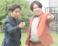 　撮影に応じた金魚番長の古市勇介（右）と箕輪智征