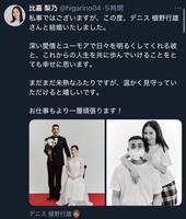 比嘉梨乃のＸ（＠＠ｈｉｇａｒｉｎｏ０４）より