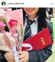 　娘の高校卒業を報告した３月の安達祐実のインスタグラム＠＿ｙｕｍｉ＿ａｄａｃｈｉより 