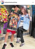 　松嶋尚美のインスタグラム＠ｎａｈｏｍｉｍａｔｓｕｓｈｉｍａより