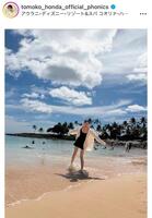 本田朋子のインスタグラム＠ｔｏｍｏｋｏ＿ｈｏｎｄａ＿ｏｆｆｉｃｉａｌ＿ｐｈｏｎｉｃｓより 