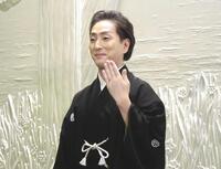 　結婚指輪を披露する中村七之助（６月３０日）