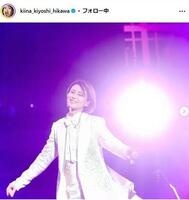 ＫＩＩＮＡ．／　氷川きよしインスタグラム＠ｋｉｉｎａ＿ｋｉｙｏｓｈｉ＿ｈｉｋａｗａ 