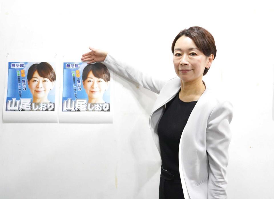 　参院選に無所属で出馬すると表明した山尾志桜里元衆院議員（撮影・高石航平）