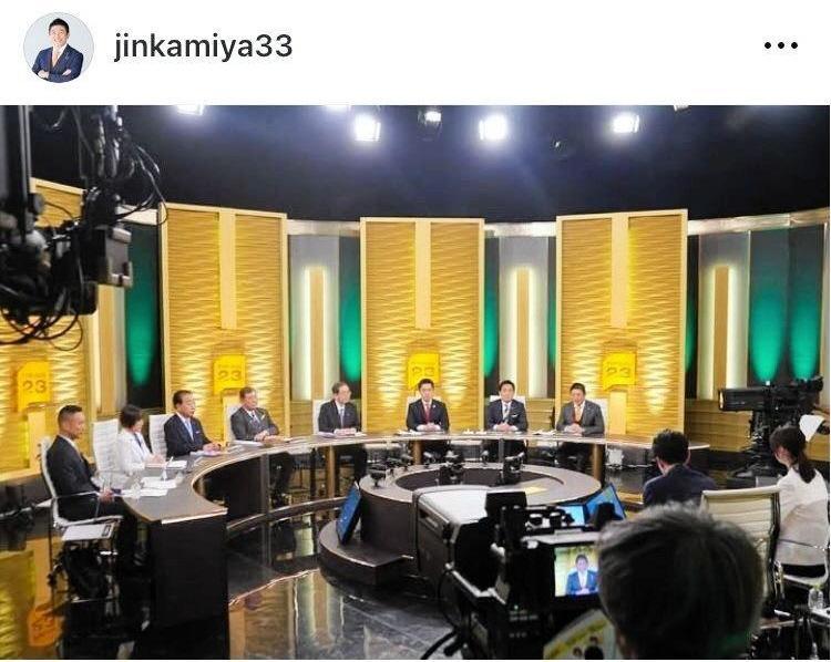 参政党・神谷宗幣代表のインスタグラム（ｊｉｎｋａｍｉｙａ３３）より
