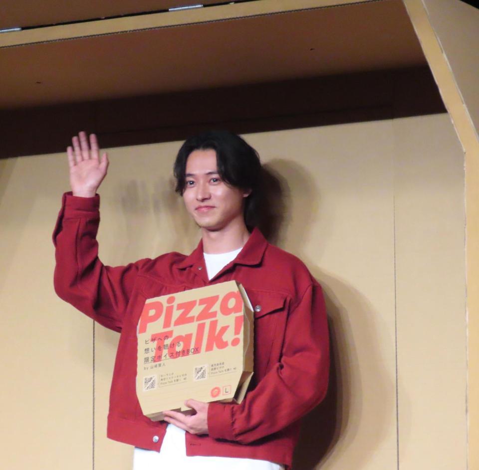 　大型ピザ容器から登場した山﨑賢人