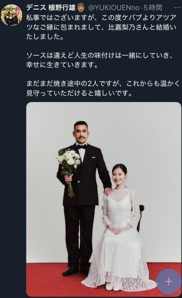 植野行雄のＸ（＠ＹＵＫＩＯＵＥＮｎｏ）より