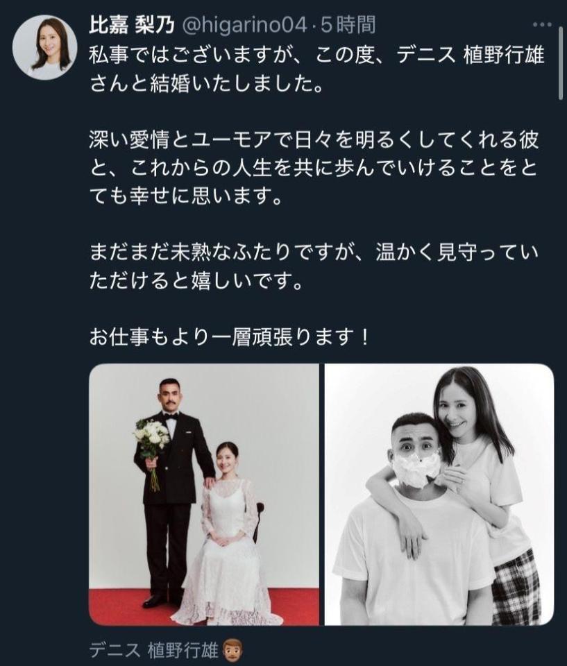 比嘉梨乃のＸ（＠＠ｈｉｇａｒｉｎｏ０４）より