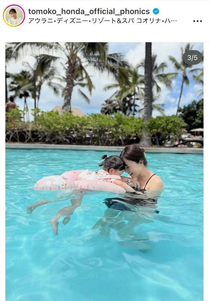 本田朋子のインスタグラム＠ｔｏｍｏｋｏ＿ｈｏｎｄａ＿ｏｆｆｉｃｉａｌ＿ｐｈｏｎｉｃｓより 