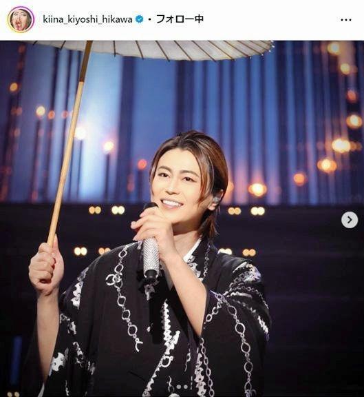 ＫＩＩＮＡ．／　氷川きよしインスタグラム＠ｋｉｉｎａ＿ｋｉｙｏｓｈｉ＿ｈｉｋａｗａ 