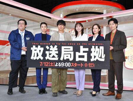 　登壇した（左から）ぐんぴぃ、瀧内公美、櫻井翔、比嘉愛未、ソニン、戸次重幸（撮影・持木克友）