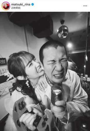 　まつきりなのインスタグラム（ｍａｔｓｕｋｉ＿ｒｉｎａ）より