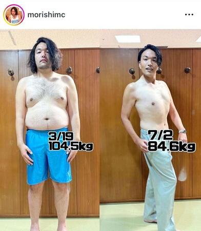 見取り図・盛山の劇的ビフォーアフター！インスタグラム＠ｍｏｒｉｓｈｉｍｃより